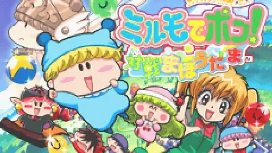 Wagamama Fairy: Mirumo de Pon! Taisen Mahoudama screenshot 1