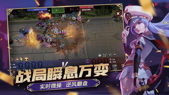 Rong Yu Zhi Hui Guan Screenshot