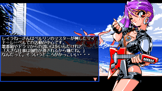 Idol Project 2 Screenshot