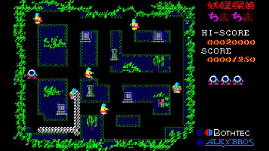 Eggconsole Yokai Tantei PC-8801 Screenshot