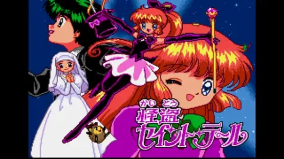 Kaitou Saint Tail: Saint Tail to One, Two, Three! screenshot 2