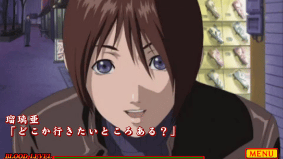 Yarudora Portable: Blood the Last Vampire Screenshot