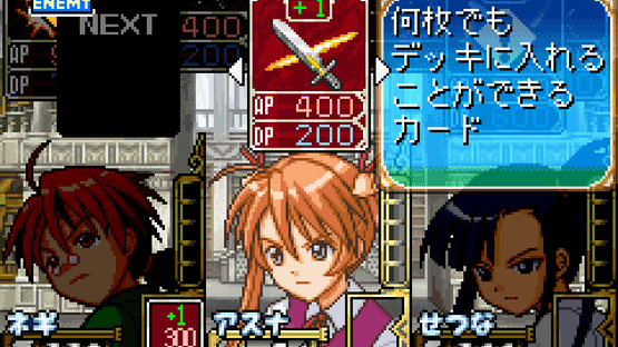 Mahou Sensei Negima! Private Lesson: Dame Desu Toshokan Screenshot