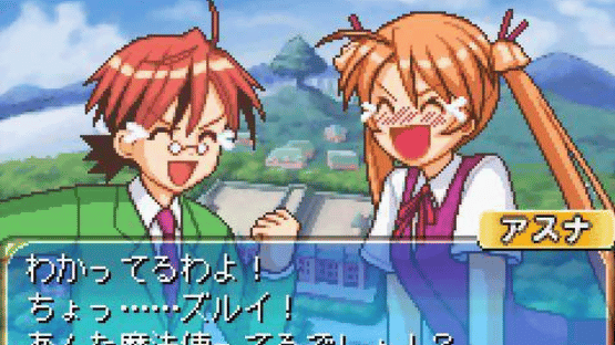 Mahou Sensei Negima! Private Lesson 2: Ojama Shimasu Parasite de Chu Screenshot