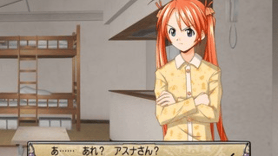 Mahou Sensei Negima! 1-Jikanme: Okochama Sensei wa Mahoutsukai! Screenshot