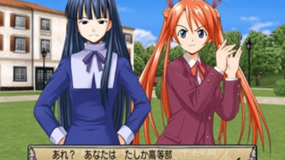 Mahou Sensei Negima! 1-Jikanme: Okochama Sensei wa Mahoutsukai! Screenshot