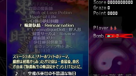 Touhou Shifuujou: The Alternative Age gameplay screenshot 1