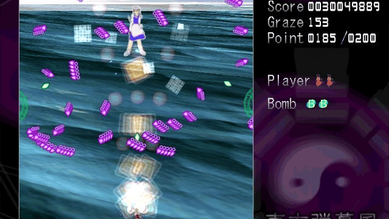 Touhou Shifuujou: The Alternative Age Screenshot