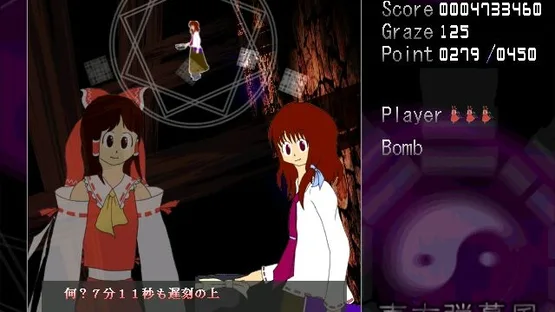 Touhou Shifuujou: The Alternative Age gameplay screenshot 8