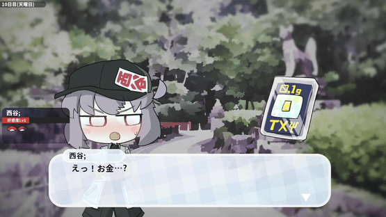 Otokonoko Fishing Screenshot