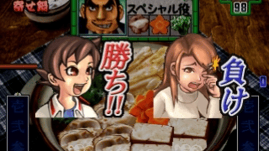 Gourmet Action Game: Manpuku!! Nabe Kazoku Screenshot