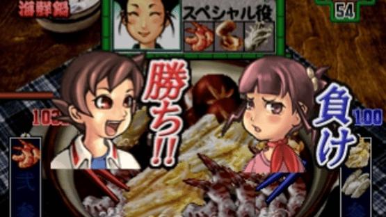 Gourmet Action Game: Manpuku!! Nabe Kazoku Screenshot