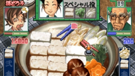 Gourmet Action Game: Manpuku!! Nabe Kazoku Screenshot