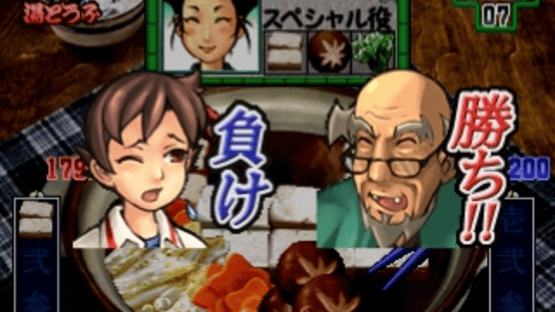 Gourmet Action Game: Manpuku!! Nabe Kazoku Screenshot