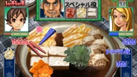 Gourmet Action Game: Manpuku!! Nabe Kazoku screenshot 7