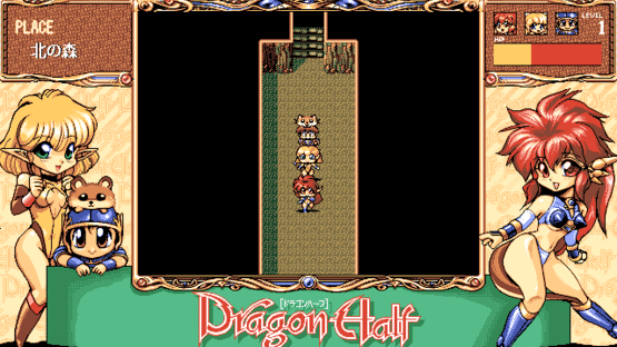 Dragon Half Screenshot