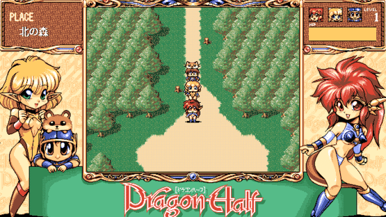 Dragon Half Screenshot