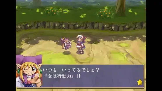 Angel's Present: A Marl Kingdom Story screenshot 5