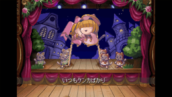 Rhapsody II: Ballad of the Little Princess Screenshot