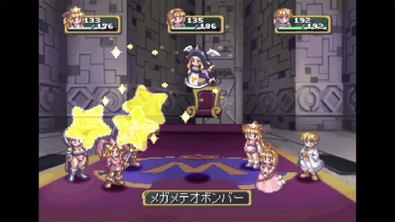 Rhapsody II: Ballad of the Little Princess Screenshot