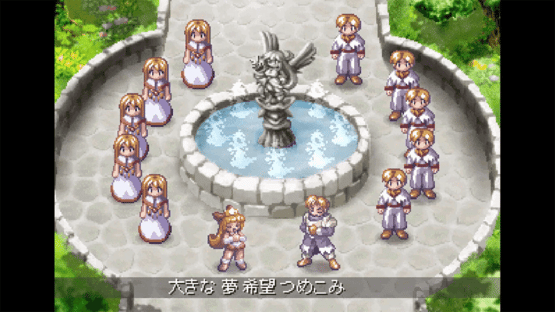 Rhapsody II: Ballad of the Little Princess Screenshot