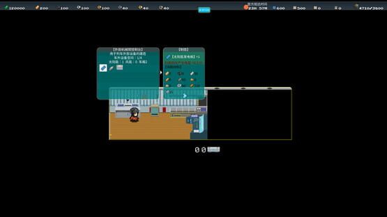星火 screenshot 4