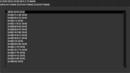 screenshot 27