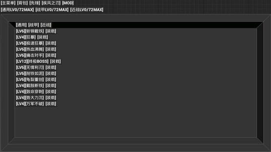 screenshot 28