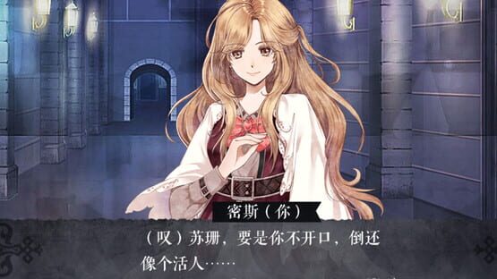怪才俱乐部2-The Immortal Beloved2 screenshot 2