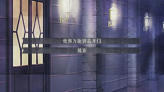 怪才俱乐部2-The Immortal Beloved2 screenshot 4