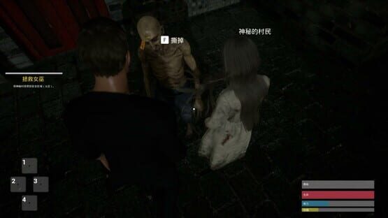 screenshot 19