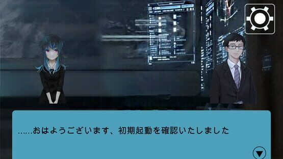 最適解 Saitekikai Spy Simulator screenshot 1