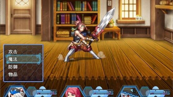 Windy Mystletainn screenshot