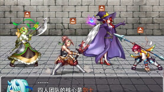 Windy Mystletainn screenshot