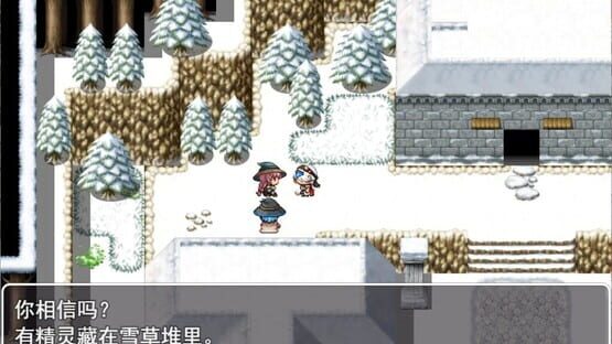 Windy Mystletainn screenshot