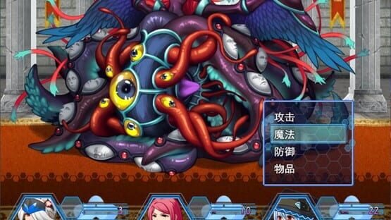 Windy Mystletainn screenshot