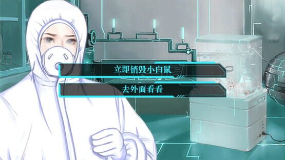 末日临晓/The Dawn screenshot 4