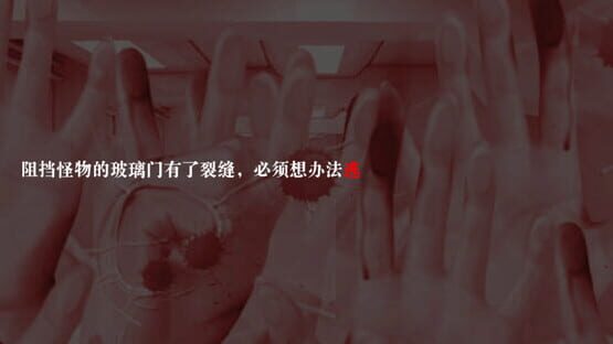 末日临晓/The Dawn screenshot 3