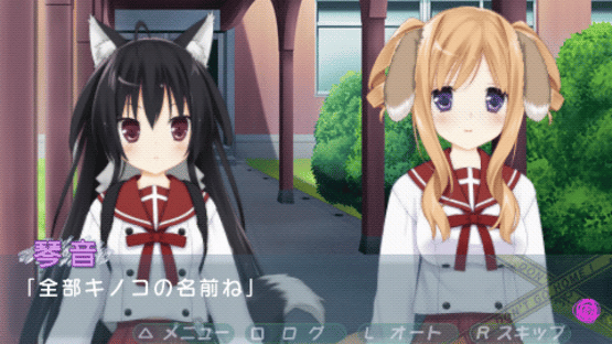 Kono Bushitsu ha Kitaku Shinai-bu ga Senkyo Shimashita: Portable - Gakuen Dog Year-hen Screenshot