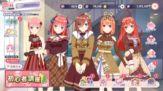 The Quintessential Quintuplets: Gotopazu Story Screenshot