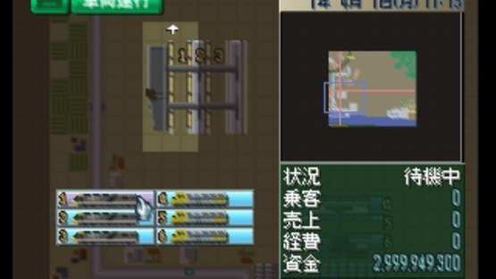 A-Ressha de Ikou Z: Mezase! Tairiku Oudan Screenshot