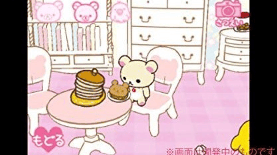 Rilakkuma Nakayoshi Collection Screenshot