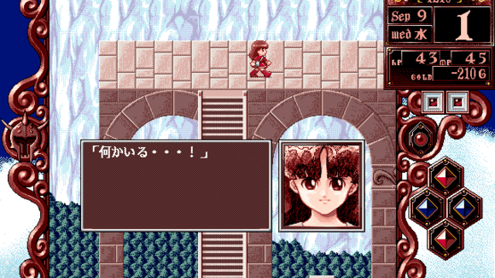 Princess Maker 2 Screenshot