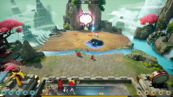 山海长歌 screenshot 3