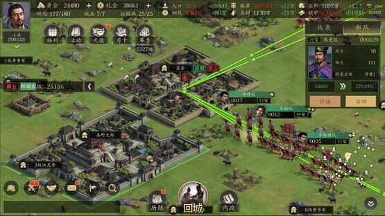 三国：寻将传 screenshot 5
