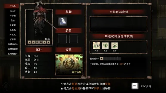 Xialuo: Kill All Flowers screenshot 7