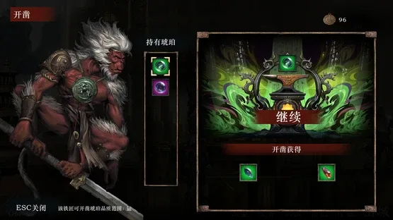 Xialuo: Kill All Flowers screenshot 14