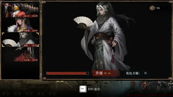 Xialuo: Kill All Flowers screenshot 15