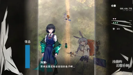 Zero's Fantastic Anecdote gameplay screenshot 1