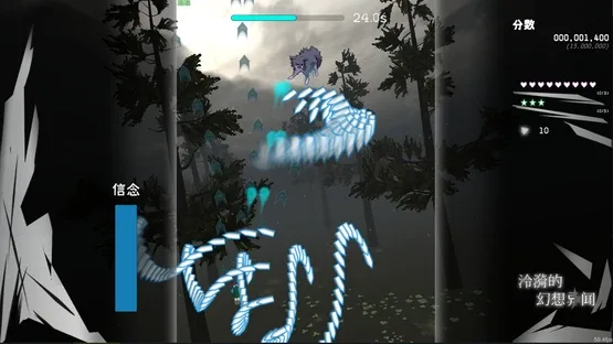 Zero's Fantastic Anecdote gameplay screenshot 4
